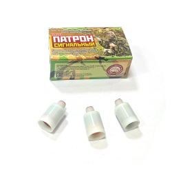Резьбовые пиротехнические сигнальные патроны Патрон Сигнальный УПЗ